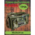 Сумка рыболовная каида TP06 48х26x29 см
