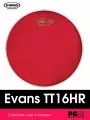 Пластик для малого барабана и томов Evans TT16HR