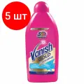 Комплект 5 шт, Средство для чистки ковров 450 мл VANISH (Ваниш) GOLD, для моющих пылесосов, 3038214
