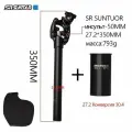 Подседельный штырь велосипедного амортизатора SR SUNTOUR NCX 30.4x350MM