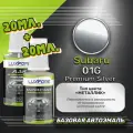 Luxfore подкраска для царапин и сколов Subaru 01G Premium Silver 20 мл + лак 20 мл комплект
