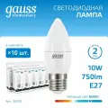 Лампочка светодиодная Е27 Свеча 10W холодный свет 6500К упаковка 10 шт. Gauss Elementary