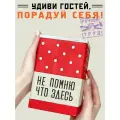 Банка-органайзер Бюро находок Не помню, что здесь (PB26), дерево, для чайных пакетов, универсальная, 1 л