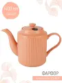 Чайник заварочный фарфоровый Scandi, объем 1400 мл, Nouvelle