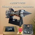 Модель авиационного двигателя, работающая, развивающие игрушки для детей, A380/TR900