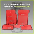 Автомобильные Ева/EVA коврики с press/пресс бортами на Nissan Almera III (G15) с 2013 - г, ПРЕМИУМ_3D, красные с черным кантом