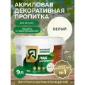 Пропитка ярославский антисептик Лак-антисептик для древесины, белый 9 л