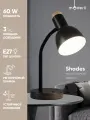 Лампа настольная Moderli V11046-1T Shades, E27, 60Вт, металл/дерево, чёрная
