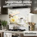 Защитный экран от брызг на плиту 600х500х4мм. Стеновая панель для кухни из закаленного стекла. Фартук для кухни на стену