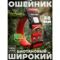 Ошейник из мягкого биотана Соты/Гекса, 38мм (45-75см), красный, DOG JOYS