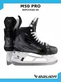 Коньки хоккейные BAUER Supreme M50 PRO S24 SR 7.0 FIT2 1063300