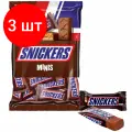 Комплект 3 шт, Шоколадные батончики SNICKERS Minis, 180 г, 2264