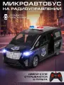 Радиоуправляемая машинка микроавтобус, двери-купе открываются с пульта, движение во все стороны, JB0405024
