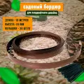 Бордюр садовый пластиковый Манго для дачи высота 55 мм длина 10 метров коричневый