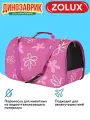 Zolux Сумка-переноска для кошек и собак, S (36х21х23,5см) , сливовая
