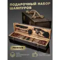 Подарочный набор шампуров Premium GLAMKAMP