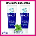 LION Японская зубная паста со вкусом охлаждающей мяты Lion Clinica Fresh Mint, с защитой от кариеса, 130 гр x 2