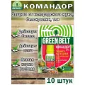 Командор для растений 10 мл, от колорадского жука, 10 штук