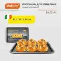 Противень Mallony BS-001M 191302, 1 шт., 43х29 см 1 черный 43.2 см 29 см 1.85 см