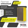 Губка/притир алмазный ручной Diam Extra Line (прямой профиль) 90х55мм №400