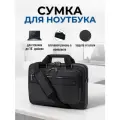 Сумка для ноутбука HP / Hewlett-Packard 14 дюймов темно-серая