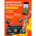 Набор Hollyland Микрофон LARK M2-COMBO, черный и Стабилизатор для смартфона DJI Osmo Mobile 7, серый