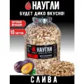 Щепа для копчения NAUGLI наугли Premium Слива, фр. 8-12 (10 л.)