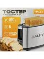 Тостер для хлеба с поддоном