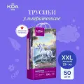 Подгузники-трусики KDA Kids ультратонкие, размер XXL (21+ кг), 50 шт.