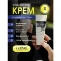 Derma Factory Антивозрастной укрепляющий крем для гладкости кожи с ретиналем Retinal 1000ppm Cream 30 мл.