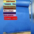 Резиновое покрытие напольное в рулоне 1 х 4 (Монета, цвет синий) Резиновая дорожка для авто, гаража, ступень, для лифта