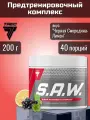 Предтренировочный комплекс Trec Nutrition S.A.W. 200 г, вкус Черная Смородина-Лимон