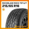 Шины Rockblade Rock 737 A/T 215/65 R16 98T летние