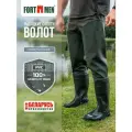 Сапоги забродные FORTMEN волот арт. 10(С)850, мужские, для рыбалки, непромокаемые, 42 размер