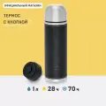 Термос Арктика 108-1000