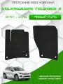 Передние коврики для Volkswagen Touareg 2 2010-2018 С Левым рулем / Эва, Ева