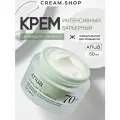 Интенсивный барьерный крем на основе экстракта хауттюйнии Anua Heartleaf 70% Intense Calming Cream 50 мл