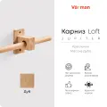 Карниз Loft Jupiter круглый, 2500 мм, одинарный, деревянный, для потолка и стен, держатель дуб, Varman.pro