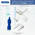 Педиатрическая трахеостомическая трубка Portex Bivona 3мм силиконовая, с манжетой Aire-Cuf, с V-образным фланцем