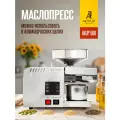 Электрический шнековый маслопресс AKITAJP AKJP 500 miniprofessional для горячего и холодного отжима c термостатом