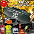 Набор автомобилиста аварийный TOYOTA (Тойота) Премиум Центр, 9 предметов