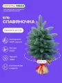 Елка искусственная новогодняя славяночка, Crystal Trees, литая хвоя, настольная, высота 60см