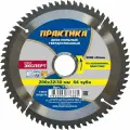 Диск пильный твёрдосплавный по алюминию ПРАКТИКА 200 х 32/30мм, 64 зуба