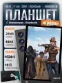 Планшет ADVEPRO S24 Ultra, ОС Android 14, 4K IPS экран, 16ГБ/1ТБ