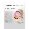 Смарт-часы HUAWEI WATCH 6 42 мм, золотой, алюминиевый корпус, Ростест (ЕАС)