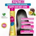 Кератин для волос Happy Hair Professional Mix Shine Protein 500 мл розовый