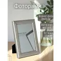 Фоторамка металлическая 10х15 серебро