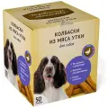 Лакомство Деревенские Лакомства Мини колбаски из мяса утки для собак 8г х 50шт.