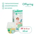 Подгузники-трусики Offspring расцветка Лес M (6-11 кг) 42 шт