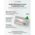 Набор тканевых масок с витамином С и микроиглами VT Cosmetics Reedle Shot Vita-Light Brightening Mask 30 шт